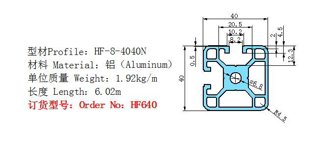 HF640